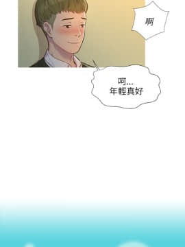 新生日记 01-61話[完結]_0002