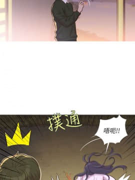 新生日记 01-61話[完結]_0003