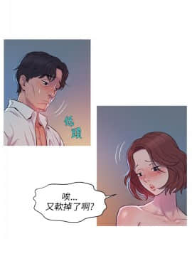 新生日记 01-61話[完結]_0012