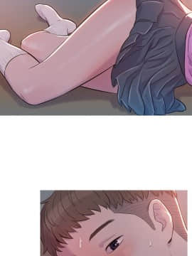 新生日记 01-61話[完結]_0017