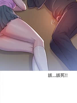 新生日记 01-61話[完結]_0018