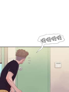 新生日记 01-61話[完結]_0034