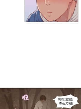 新生日记 01-61話[完結]_0037
