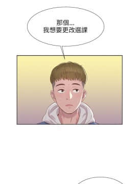 新生日记 01-61話[完結]_0038