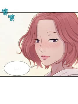 新生日记 01-61話[完結]_0040