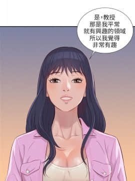 新生日记 01-61話[完結]_0042
