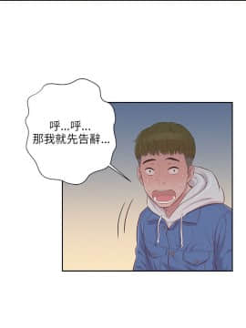 新生日记 01-61話[完結]_0044