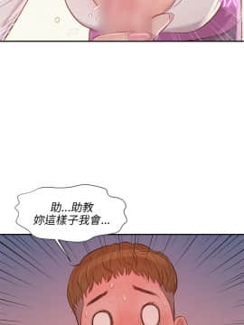 新生日记 01-61話[完結]_0050