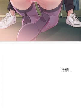 新生日记 01-61話[完結]_0051