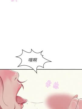 新生日记 01-61話[完結]_0053