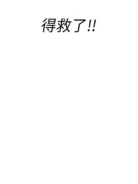 新生日记 01-61話[完結]_0057