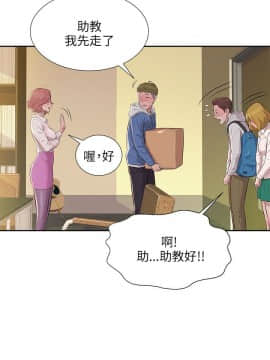 新生日记 01-61話[完結]_0061