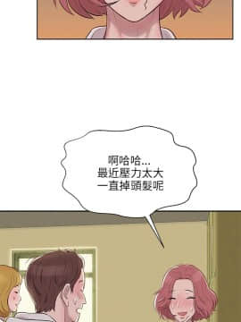 新生日记 01-61話[完結]_0062