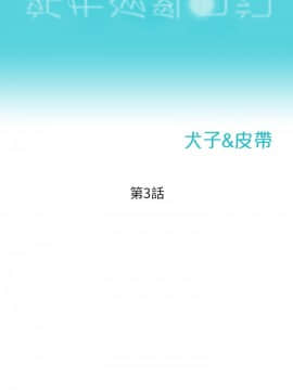 新生日记 01-61話[完結]_0063