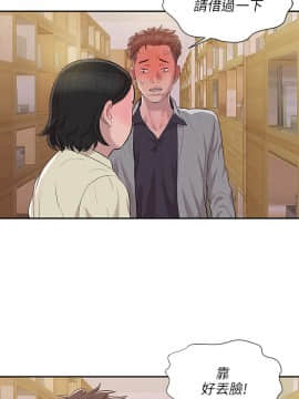新生日记 01-61話[完結]_0068