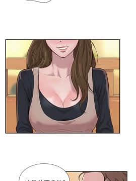 新生日记 01-61話[完結]_0071