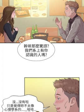 新生日记 01-61話[完結]_0072