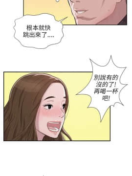 新生日记 01-61話[完結]_0073