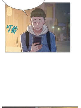 新生日记 01-61話[完結]_0074
