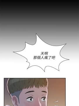 新生日记 01-61話[完結]_0076