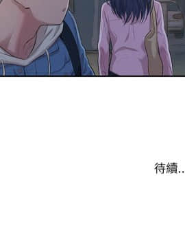 新生日记 01-61話[完結]_0080