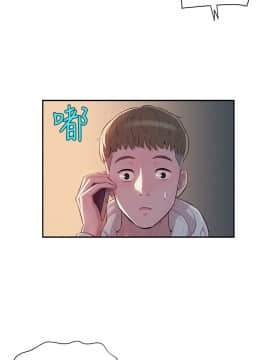 新生日记 01-61話[完結]_0082