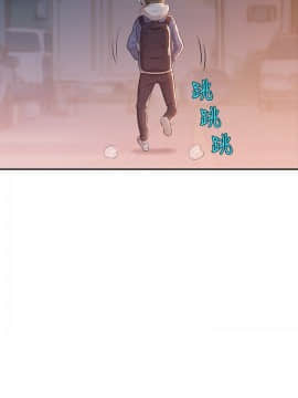 新生日记 01-61話[完結]_0083