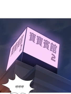 新生日记 01-61話[完結]_0084
