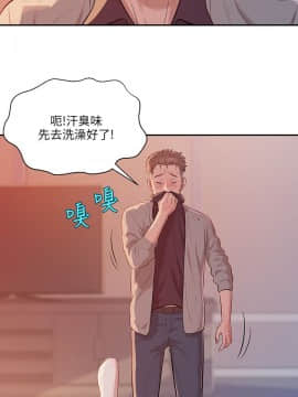 新生日记 01-61話[完結]_0086