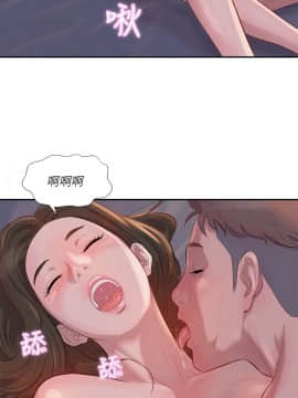 新生日记 01-61話[完結]_0089