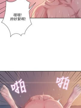 新生日记 01-61話[完結]_0096