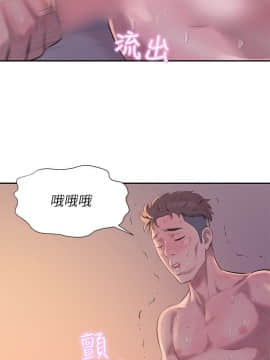 新生日记 01-61話[完結]_0102