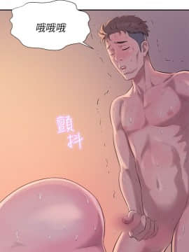 新生日记 01-61話[完結]_0104