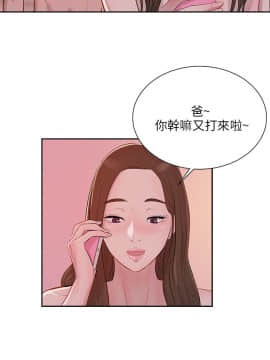 新生日记 01-61話[完結]_0108