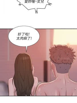 新生日记 01-61話[完結]_0109