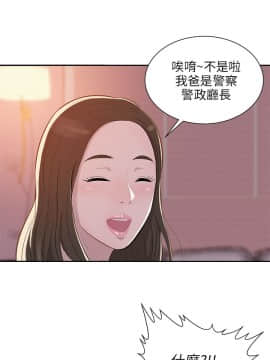 新生日记 01-61話[完結]_0110