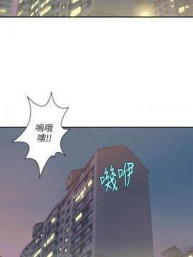 新生日记 01-61話[完結]_0112