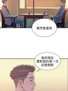 新生日记 01-61話[完結]_0117