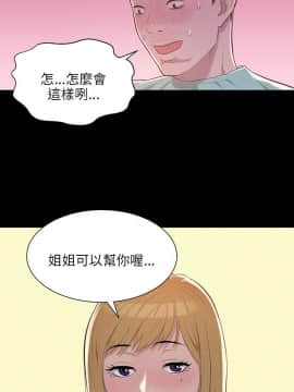 新生日记 01-61話[完結]_0119