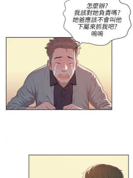 新生日记 01-61話[完結]_0121