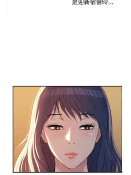 新生日记 01-61話[完結]_0124