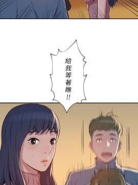 新生日记 01-61話[完結]_0131