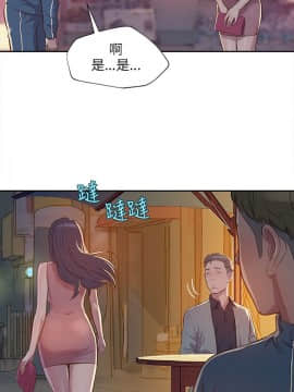 新生日记 01-61話[完結]_0132