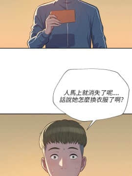 新生日记 01-61話[完結]_0134
