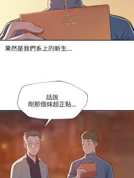 新生日记 01-61話[完結]_0135