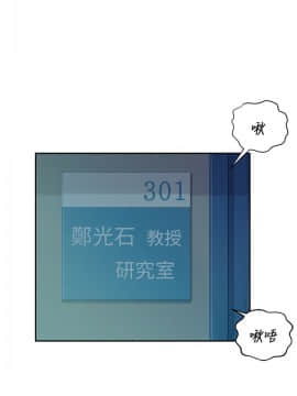 新生日记 01-61話[完結]_0140