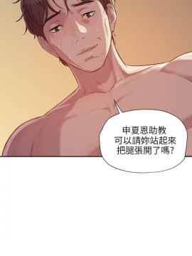 新生日记 01-61話[完結]_0143