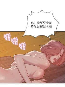 新生日记 01-61話[完結]_0147