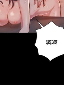 新生日记 01-61話[完結]_0149