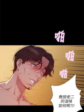 新生日记 01-61話[完結]_0150